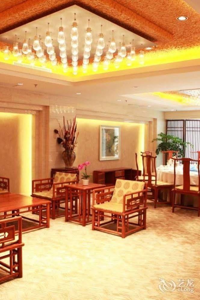 Yangguang Licheng Hot Spring Hotel Beijing Fangshan Екстер'єр фото
